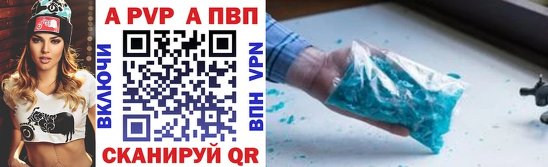 kraken ССЫЛКА Брянск A-PVP СК