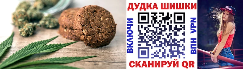 магазин продажи   Брянск  гидра онион  Еда ТГК конопля 