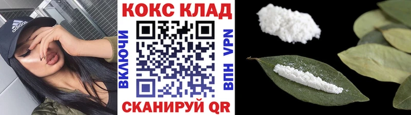 купить  цена  KRAKEN tor  COCAIN 98%  Брянск 