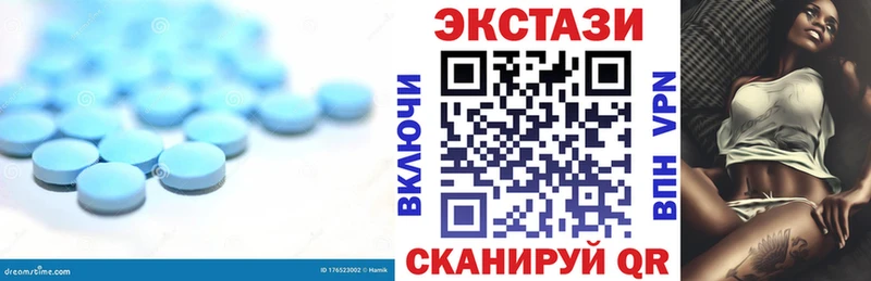 Экстази Punisher  Брянск 