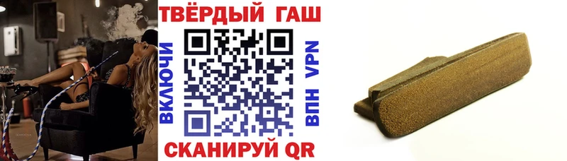 ГАШИШ гарик Брянск