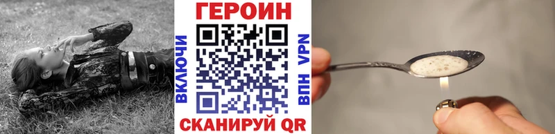 OMG рабочий сайт  Брянск  ГЕРОИН афганец 