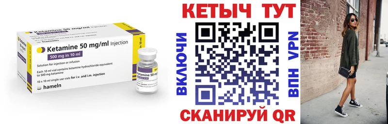 площадка телеграм  Брянск  Кетамин VHQ 