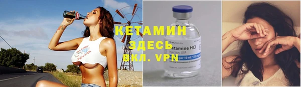 бутират Алексин