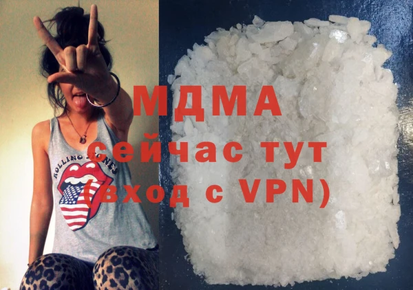 бутират Алексин