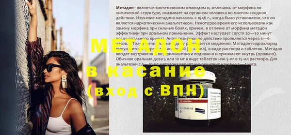 бутират Алексин