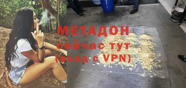 бутират Алексин