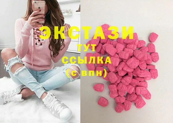 бутират Алексин