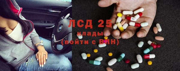 бутират Алексин