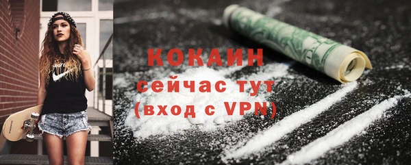 кокаин VHQ Алзамай