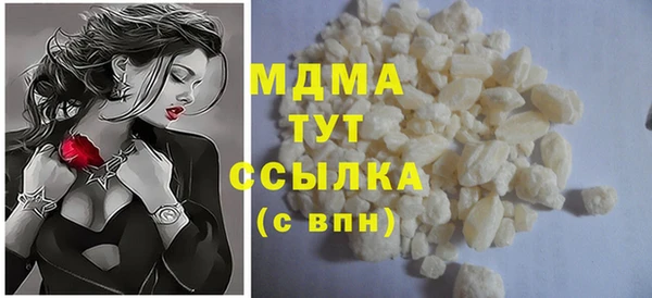 мефедрон мука Абдулино