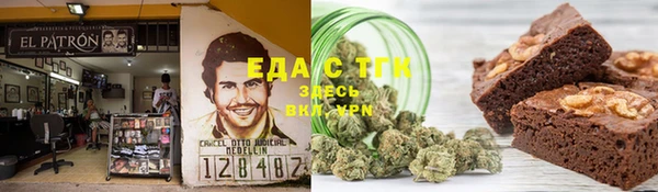 бутират Алексин
