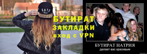 кокаин VHQ Михайловка