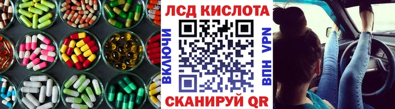 гидра ссылки  Брянск  LSD-25 экстази кислота  где купить наркотик 
