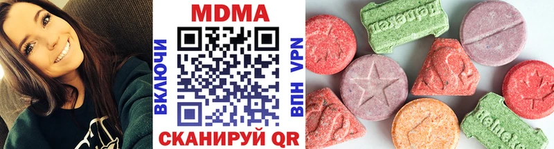 blacksprut сайт  Брянск  MDMA crystal  сколько стоит 
