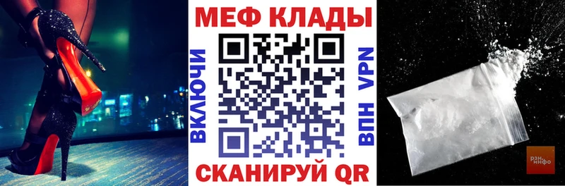 где найти наркотики kraken как зайти МЯУ-МЯУ мяу мяу Брянск