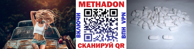 наркота  ссылка на мегу вход  Метадон белоснежный  Брянск 