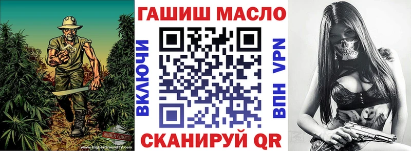 ТГК концентрат Брянск