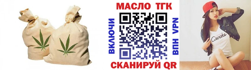 ТГК концентрат Брянск